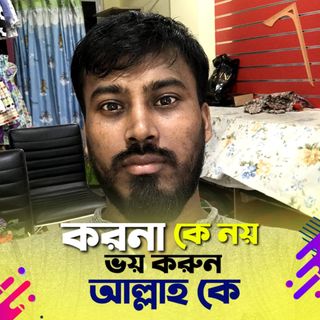 Profile Picture of Anowar Hossain (@mdanour.hossain.984) on Facebook