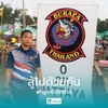 Profile Picture of Mr.San Aemon (@@james_fence) on Tiktok