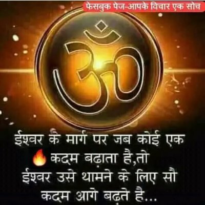Profile Picture of Amitabh Ghosh (@Amitabh98632371) on Twitter