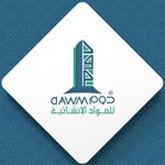 Profile Picture of شركة دوم للمواد الإنشائية (@dawmkw) on Instagram