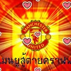 Profile Picture of Udon Puthrad (@udon.puthrad) on Facebook