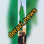 Profile Picture of درازی دیار خوبان (@derazi_news) on Instagram