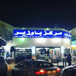 Profile Picture of مركز باوزير جده سوق الدراجه (@markaz_bawazeer_jed) on Instagram