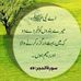 Profile Picture of Asma Shahzad (@asma.shahzad.758) on Facebook