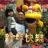 Profile Picture of Dennis Chew (@@biteclub69) on Tiktok