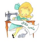 Profile Picture of دستسازه های خلاقانه (@khalaghiyat.ba.mami) on Instagram