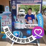 Profile Picture of Jordan Wong (@jordan.wong) on Instagram