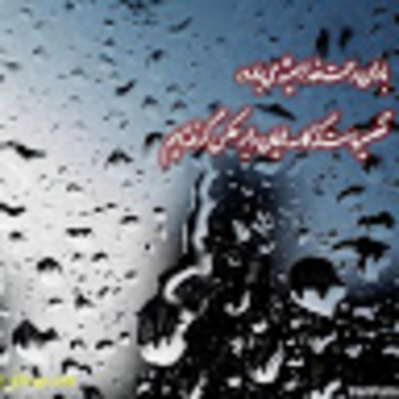 Profile Picture of Najiba Nateqi (@nnateqi) on Poshmark