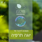 Profile Picture of Sigal Cohen (@sigalcohen8457) on Youtube