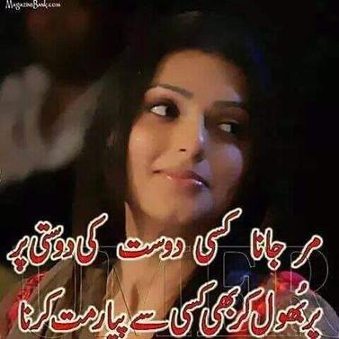 Profile Picture of sher Aslam (@sher_aslam007) on Twitter