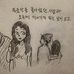 Profile Picture of 변준흠 (@변준흠) on Facebook