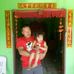 Profile Picture of Lin Cai (@cai.lin.982845) on Facebook