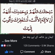 Profile Picture of Mohammad Mansur (@MohammadMansur4) on Twitter