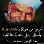 Profile Picture of Hala Ayad (@hala.ayad.5) on Instagram