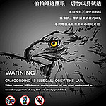 Profile Picture of Victor Li (@mpachina) on Flickr