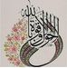 Profile Picture of Asma Shahid Farooqui (@asma.shahidfarooqui) on Facebook