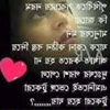 Profile Picture of Nayan Gowsami Jibon (@nayangowsami.jibon) on Facebook