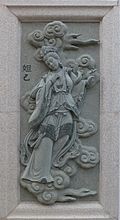 Profile Picture of Dajion Wikipedia
