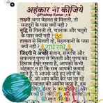 Profile Picture of Rekha Agrawal (@rekha.agrawal.222958) on Facebook