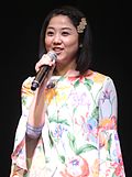 Profile Picture of Akemi Kandaon Wikipedia