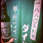 Profile Picture of 1880年創業　ダイゴン　甲州ワイン　🍾 (@daigon_jiudian) on Instagram