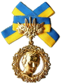 Profile Picture of Shevchenko National Prizeon Wikipedia
