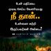 Profile Picture of Ayyappan Ayyappan Ayyappan (@ayyappanayyappan.ayyappan.180) on Facebook