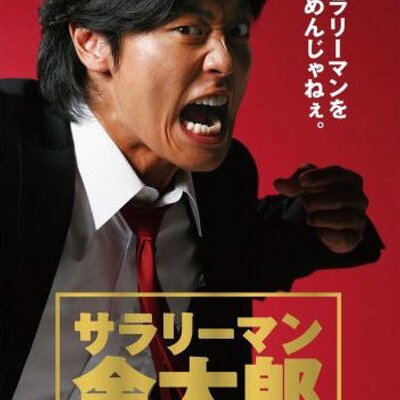 Profile Picture of Jimmie Harp (@Yajima_Kintaro) on Twitter