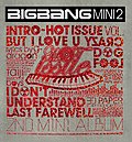Profile Picture of Hot Issue (EP)on Wikipedia