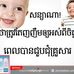 Profile Picture of Bora Suy (@bora.suy.3) on Facebook