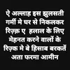 Profile Picture of Abdullah Siddique (@sbdullah.siddique741) on Tiktok