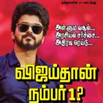 Profile Picture of Ananda Vikatan (@anandavikatan) on Instagram