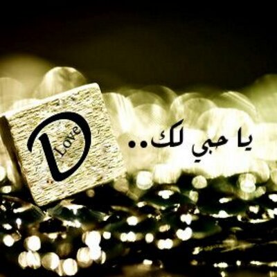 Profile Picture of Ameer (@AmeerGal) on Twitter