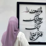 Profile Picture of Naglaa Zakaria (@Naglaa-Zakaria) on Facebook