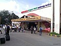 Profile Picture of Ernakulam Junction railway stationon Wikipedia