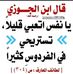 Profile Picture of Muna Hagi Ahmed (@manaal.nur) on Facebook