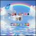 Profile Picture of ☆•tips/glow up (@marentezcruzazulestrella) on Pinterest