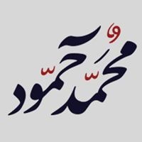 Mohamed Hamoud - Quora Profile Picture of Mohamed Hamoud (@mohamed-hamoud) on Quora