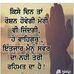 Profile Picture of Navdeep Kaur Grewal (@navdeepkaur.grewal.9634) on Facebook