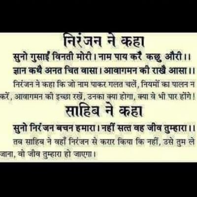 Profile Picture of Bachan Jaglan (@bachan_jaglan) on Twitter