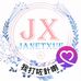 Profile Picture of Janet Xue (@Janet-Xue) on Facebook