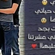 Profile Picture of ..بدر الشدادي.. (@glendamassey771) on Twitter