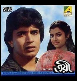 Profile Picture of Troyee - Wikipediaon Wikipedia