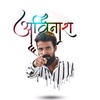 Profile Picture of   Avinash Sharma... (@avinashsharma1.40) on Tiktok