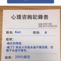 Profile Picture of Ken Heng (@KenHeng4) on Twitter