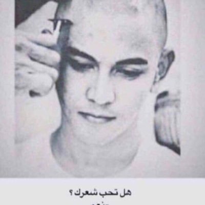 Profile Picture of انهيار الاسطوره (@uEAAla7Lxthrl2s) on Twitter