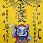Profile Picture of 古小賢 (@古小賢) on Facebook
