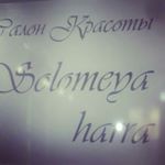 Profile Picture of Solomeya_harra_od (@solomeya_harra_od) on Instagram