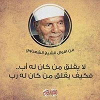 Profile Picture of Mostafa Mohsen Khalaf (@mostafamohsenkh) on Pinterest