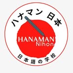 Profile Picture of Hanaman Nihon (@Hanaman-Nihon) on Facebook
